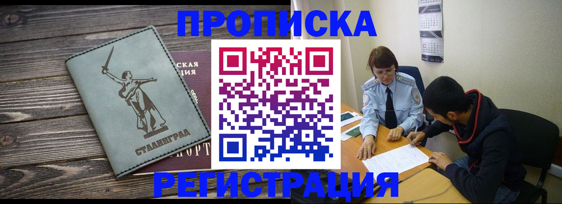 регистрация для дет. сада в Яхроме